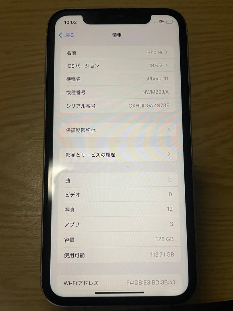 iPhone11 本体 simフリー