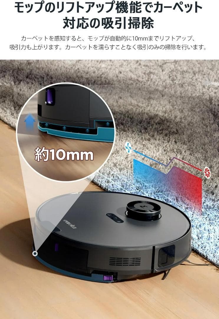 ロボット掃除機 E10s 4000Pa 強力吸引 水拭き両用　アレクサ