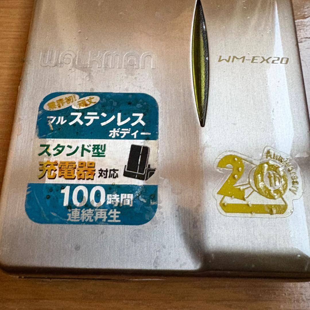 SONY ウォークマン　WM-EX20 WALKMAN