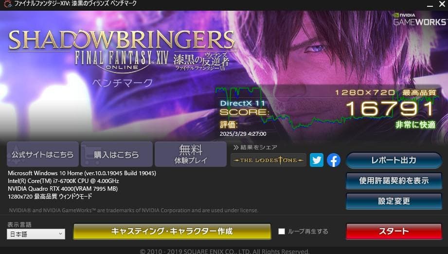 値下げ不可 Quadro RTX 4000 8GB 動作保証 0330