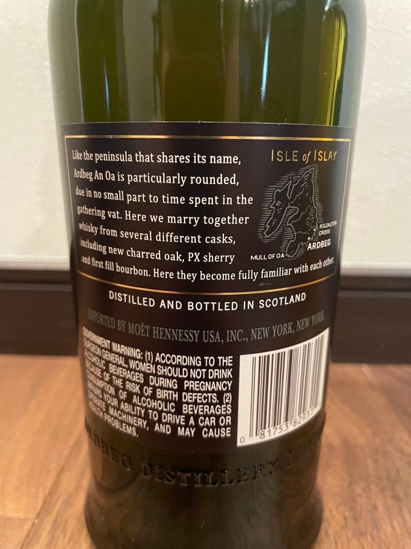 アードベック　アンオー