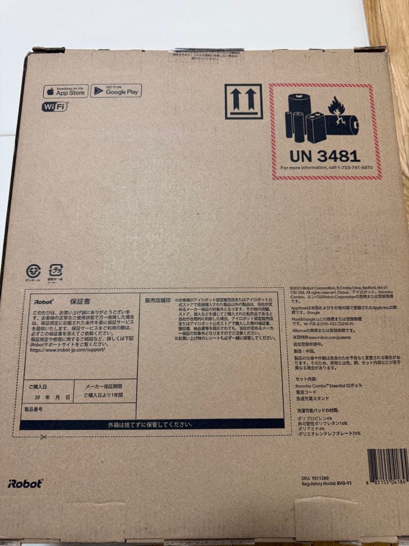 掃除機・クリーナー irobot Roomba Combo Y011260