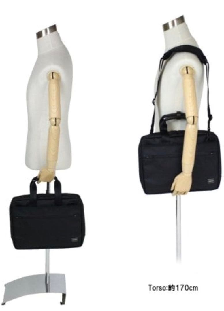 美品★PORTER　ポーター　2way ブリーフケース　コーデュラナイロン