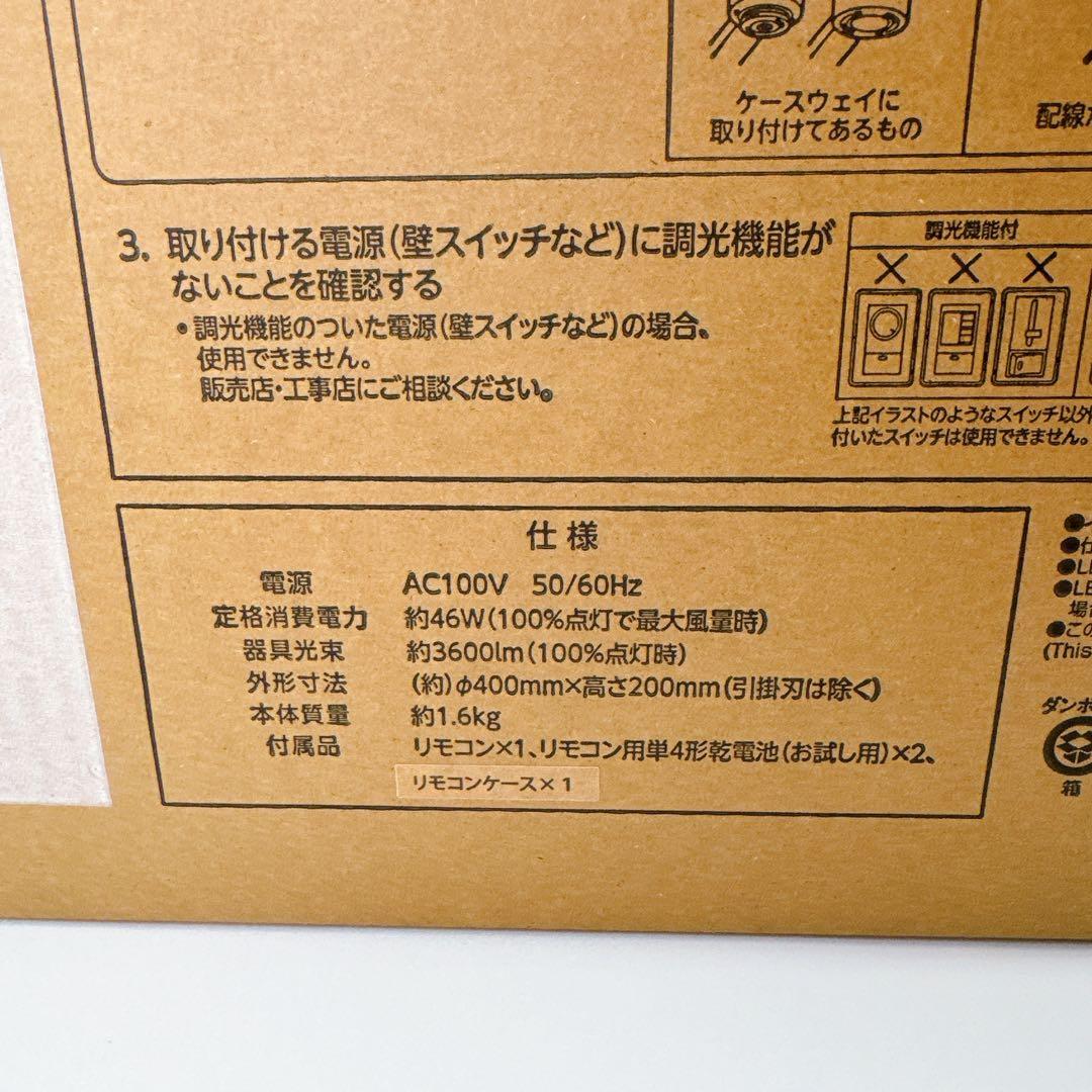 【新品】DOSHISHA ドウシシャ DCC-SW06EC サーキュライト