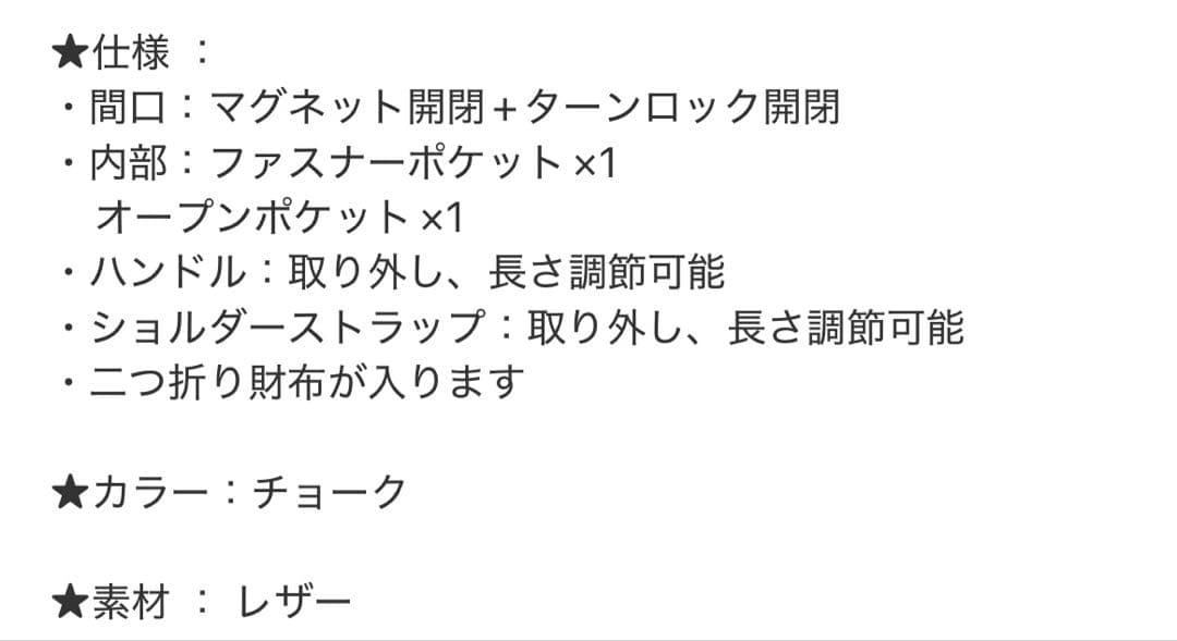 【新品未使用】COACH ウィロウショルダーバッグ