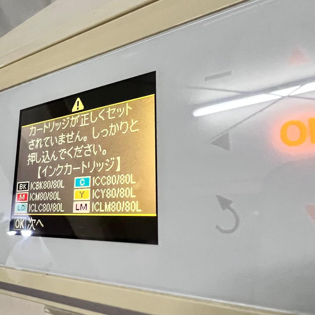 k*g様 EPSON エプソン EP-777A インクジェットプリンター ジャン