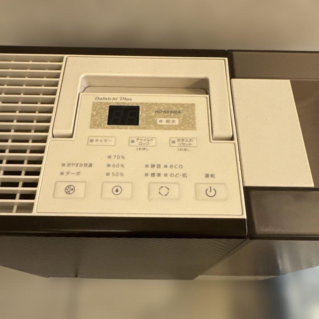 加湿器 Dainichi HD-RX500A 置き型加湿器