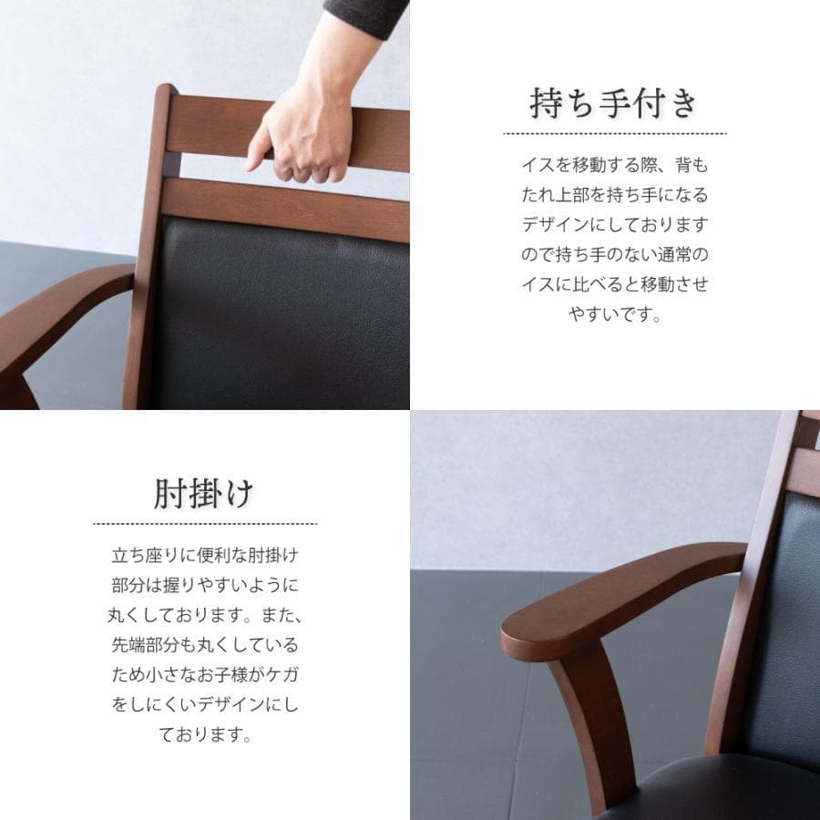 GLI DC PV　4脚　回転式ダイニングチェア　肘付アーム　ナチュラル