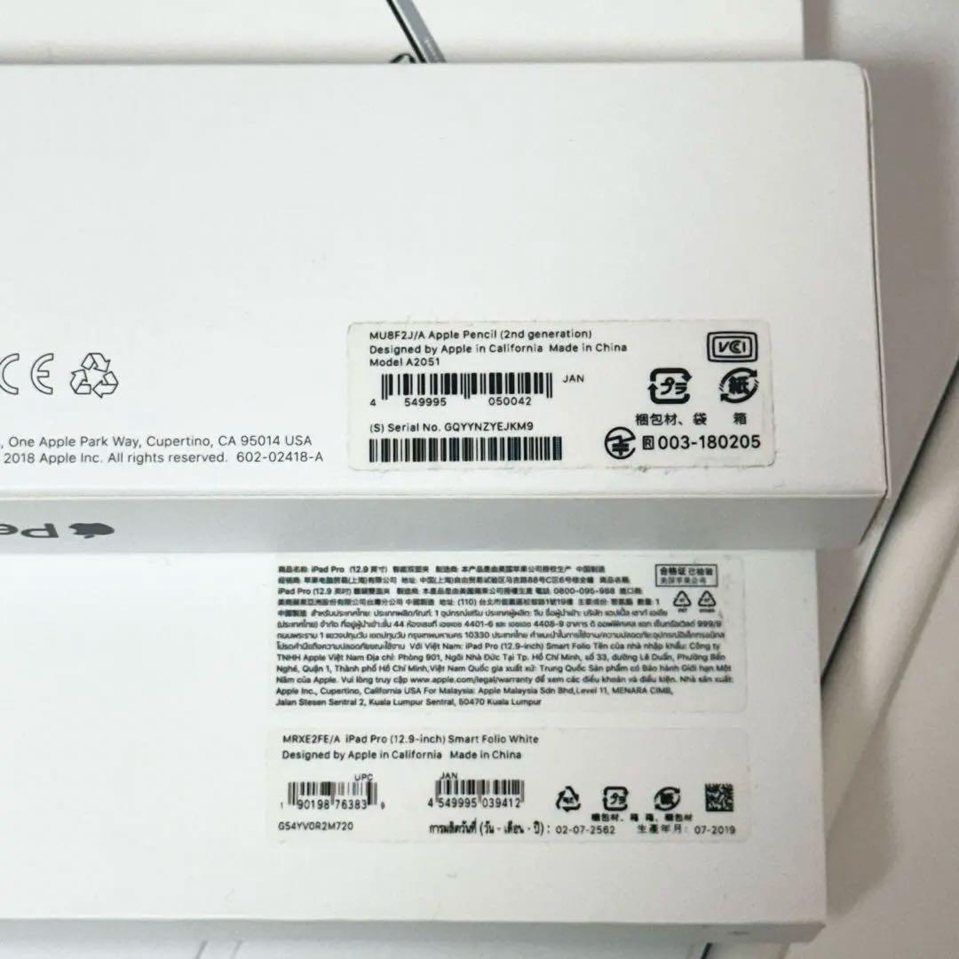 iPad Pro 12.9 第3世代 セルラー 64GB 豪華付属品完備 美品