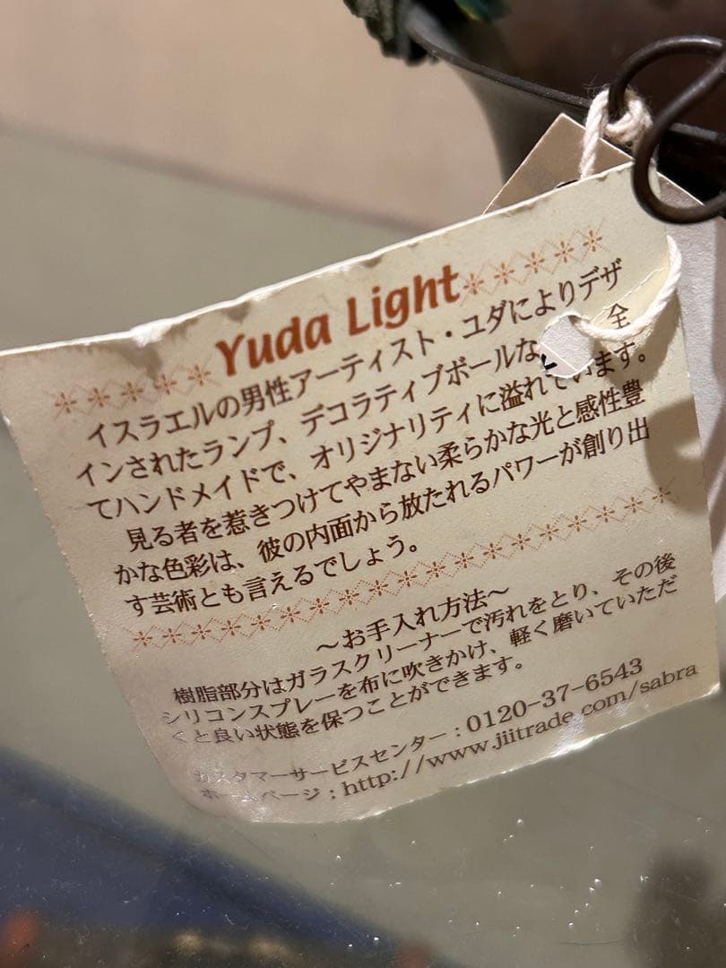 銅製 装飾ボウル 花と葉の意匠【イスラエル作家 ユダ】