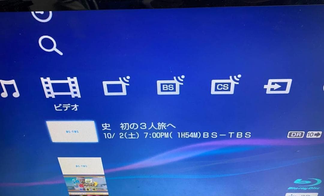 SONY BDZ-EW1100 ２番組録画ブルーレイレコーダー