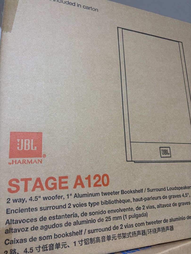 スピーカー・ウーファー JBL STAGE A120
