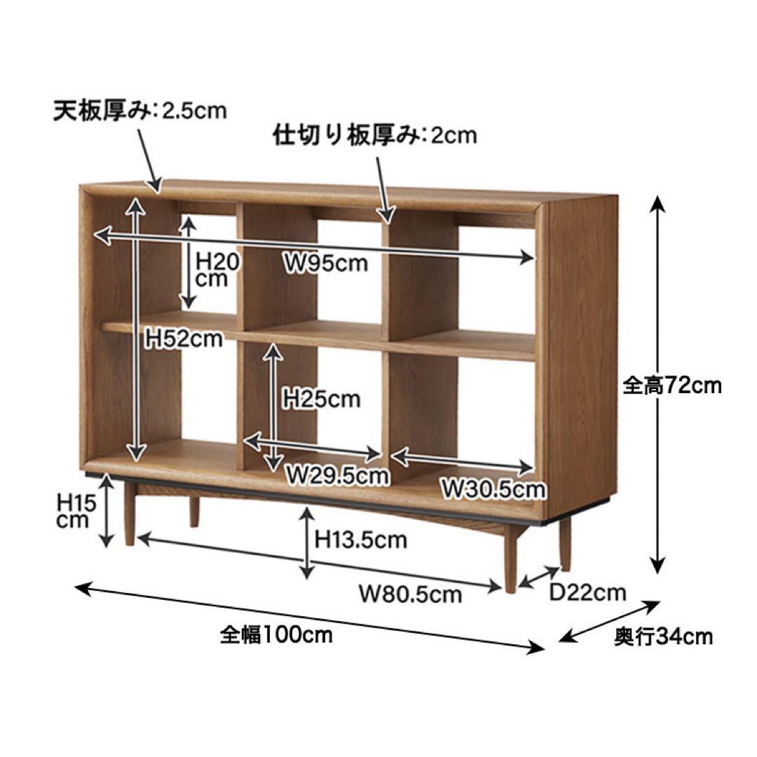 【美品】オープンシェルフ ナチュラル オーク材 棚 ディスプレイ シェルフ