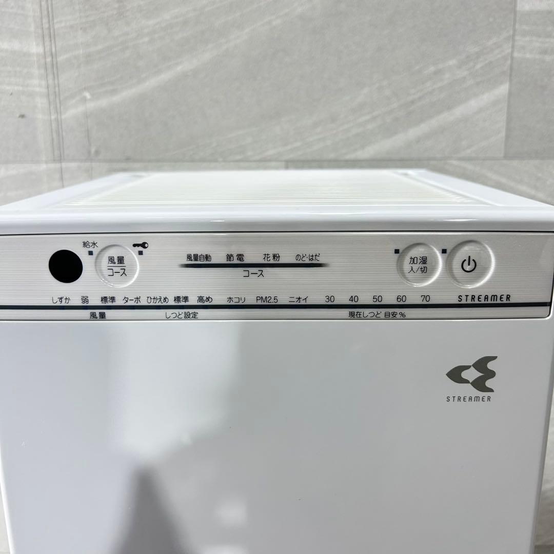 ダイキン 加湿空気清浄機 スリムタワー型 MCK55VE6 2019 d5260