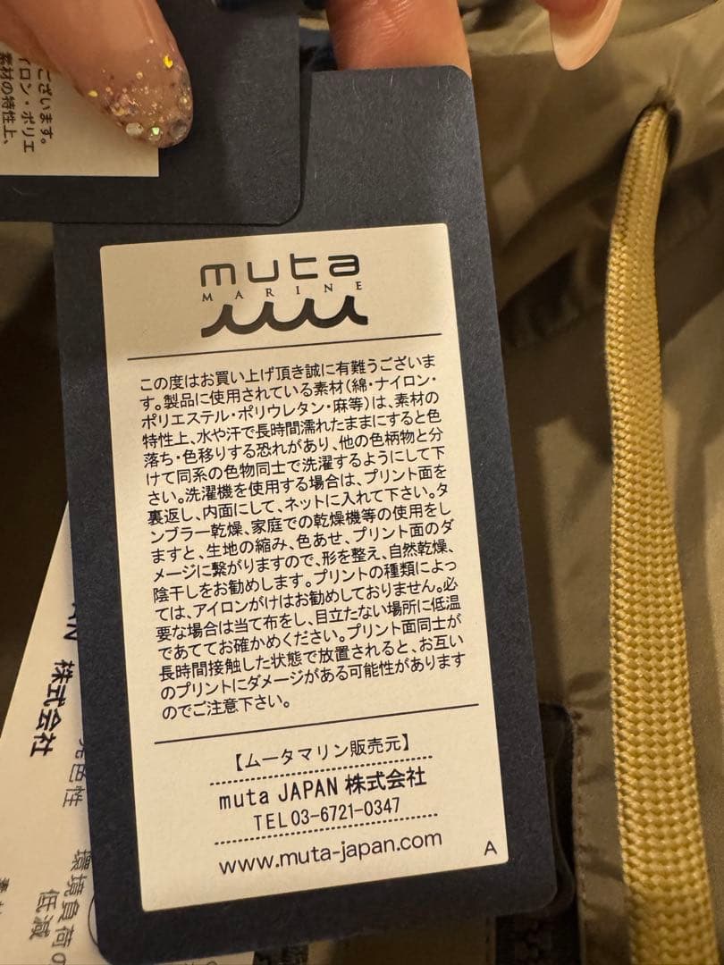 muta MaRINE SOLOTEX®︎ 4WAYストレッチジップパーカー2XL