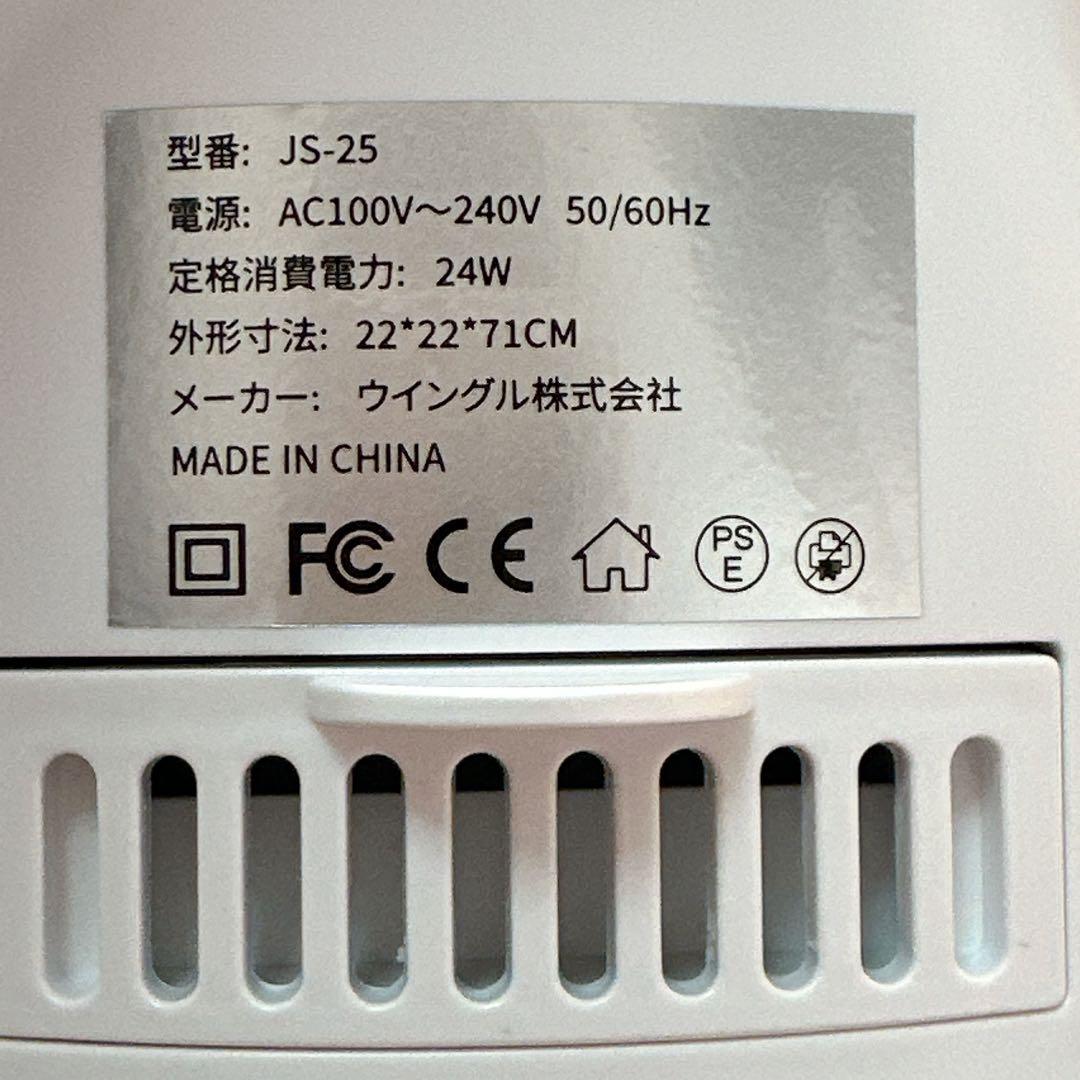 加湿器 10L 超音波 上から給水 アロマ 大容量 リモコン付 タイマー 省エネ
