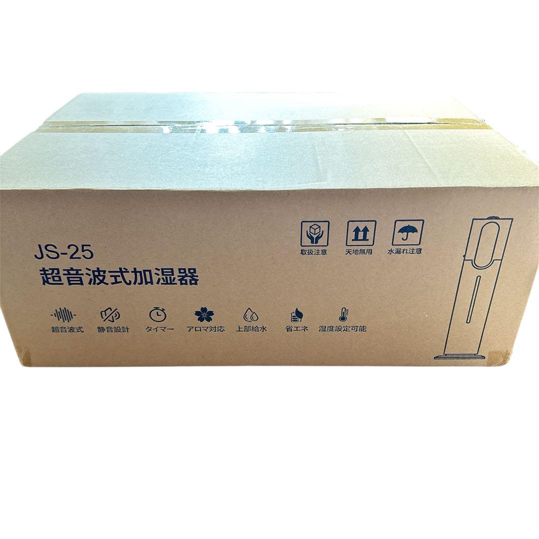 加湿器 10L 超音波 上から給水 アロマ 大容量 リモコン付 タイマー 省エネ