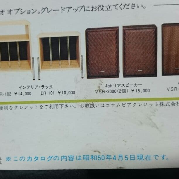 希少 新品コロムビア G-10 レコード アンティーク　当時物　昭和