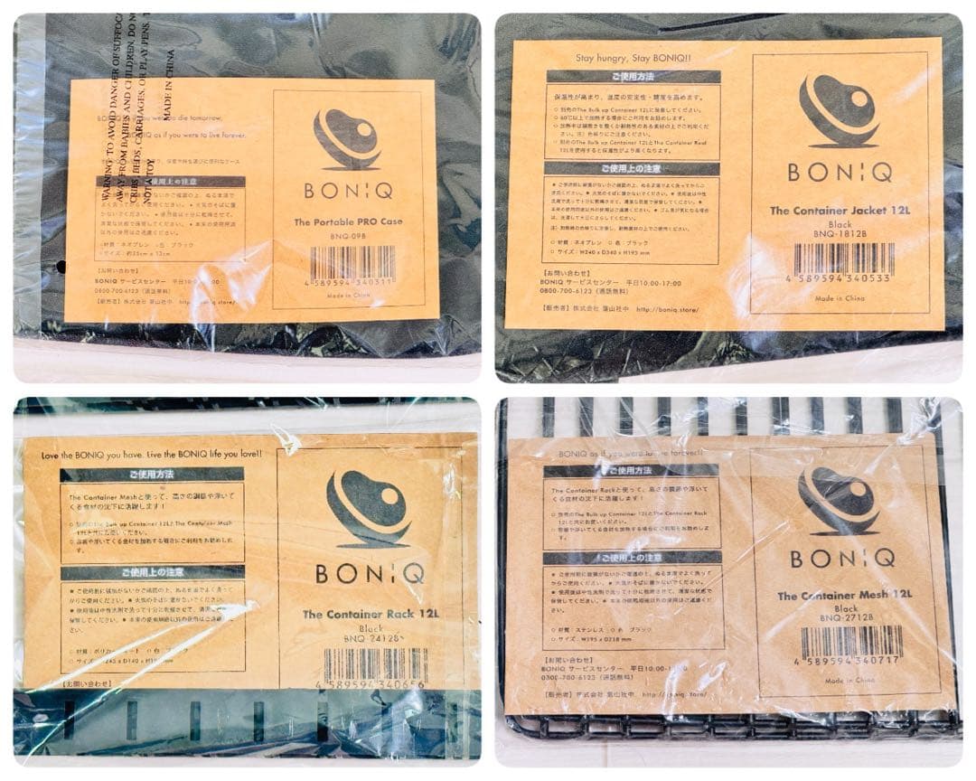 ♦︎新品未使用♦︎ BONIQ 2.0 低温調理器 フルセット ブラック