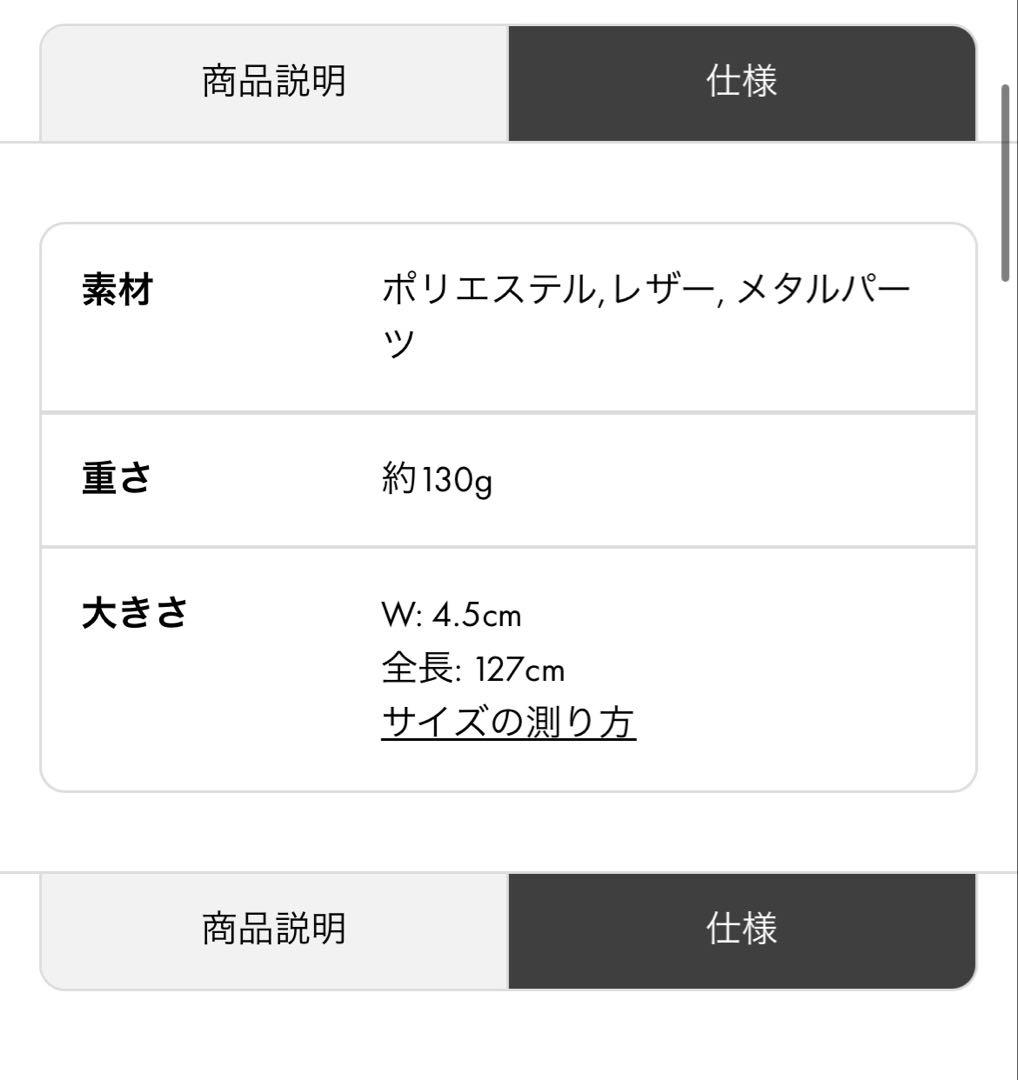 :値下げ:アンテプリマ トラコッラ グレー ショルダーストラップ