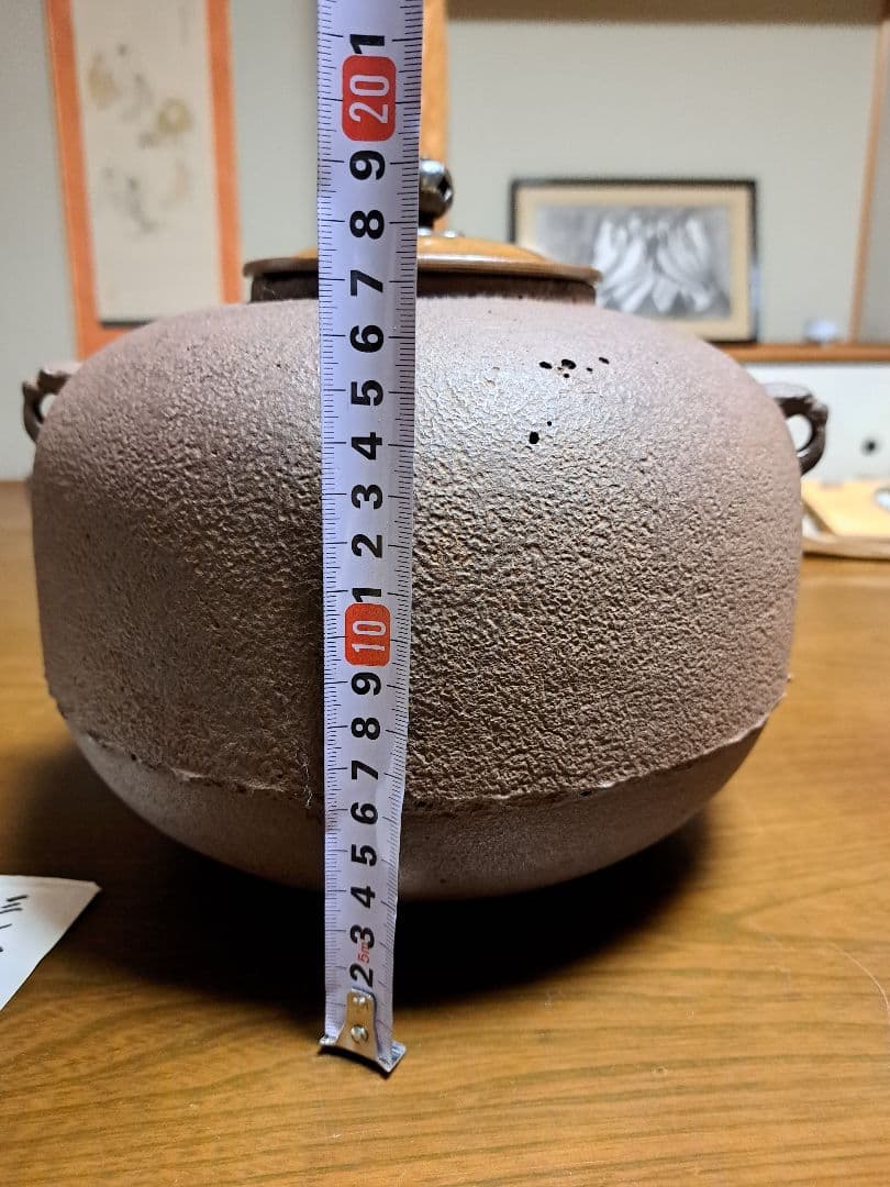 三代 下間庄兵衛(～1838年天保9) 丸釜　茶道具