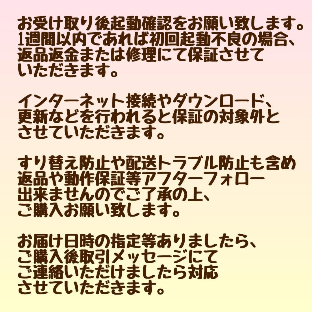 TOSHIBA dynabook Corei7 メモリ16GB SSD512GB