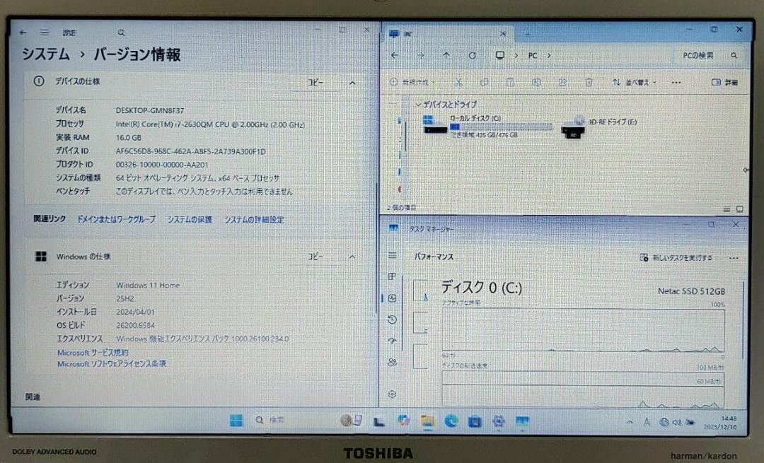 TOSHIBA dynabook Corei7 メモリ16GB SSD512GB