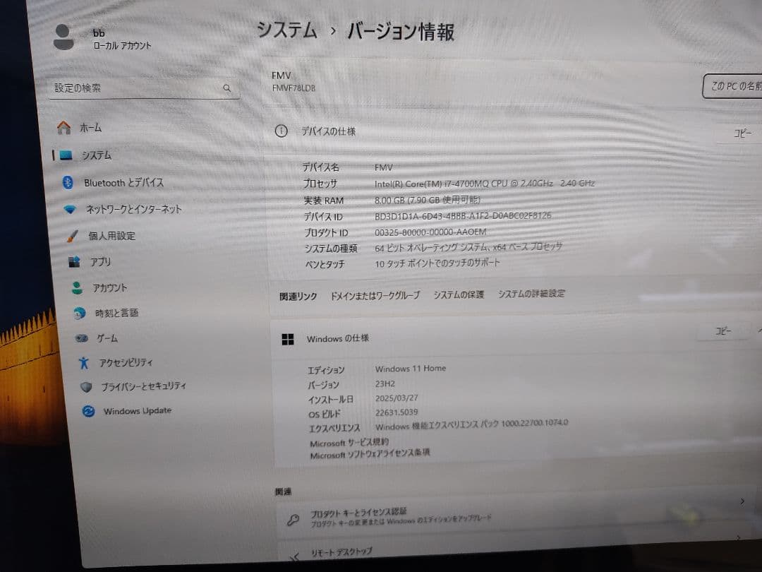 富士通　パソコン　ESPRIMO　FH78/LD
