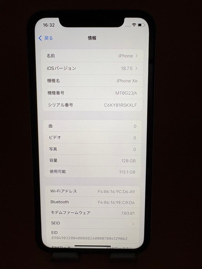 iPhone XR 128GB ホワイト　SIMフリー　バッテリー100%