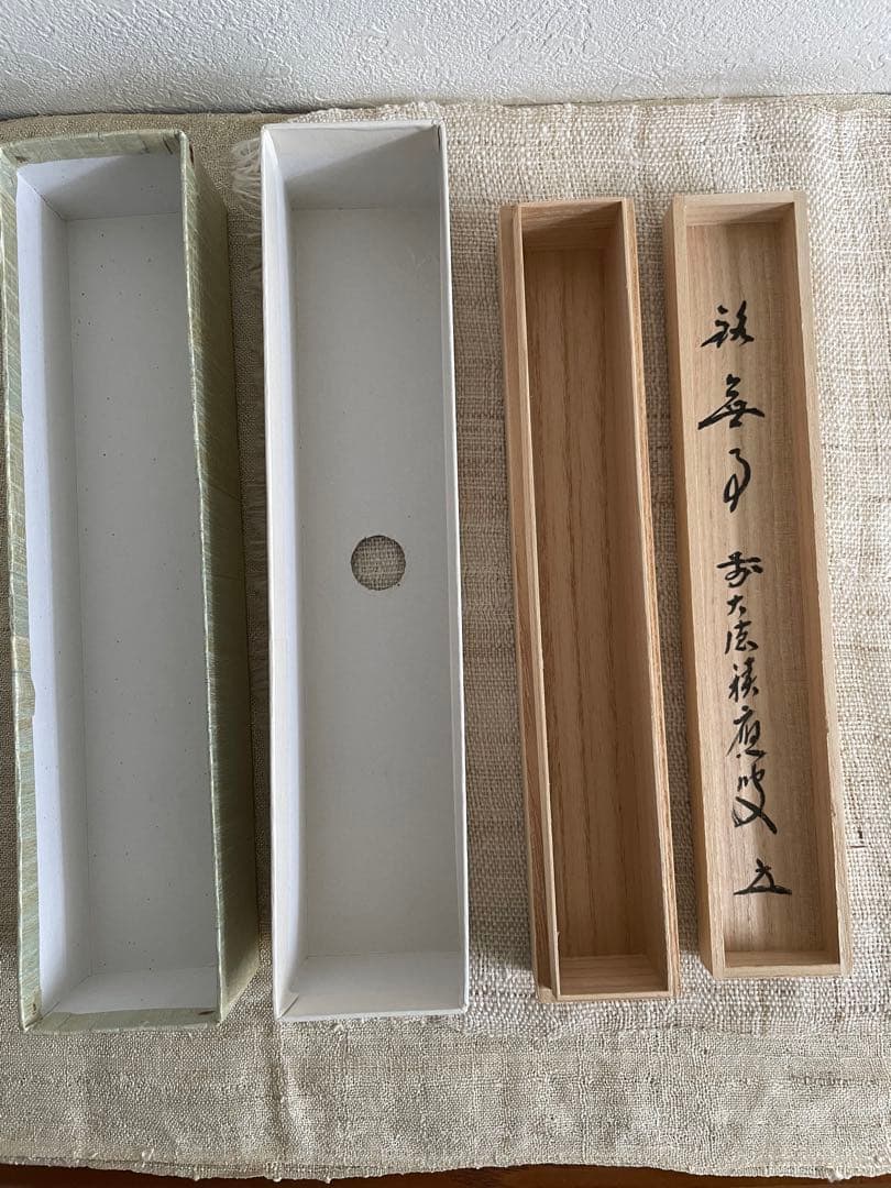 ＊未使用品＊茶杓 銘「 無事」前大徳 福本積應 茶杓師 影林宗篤 共箱