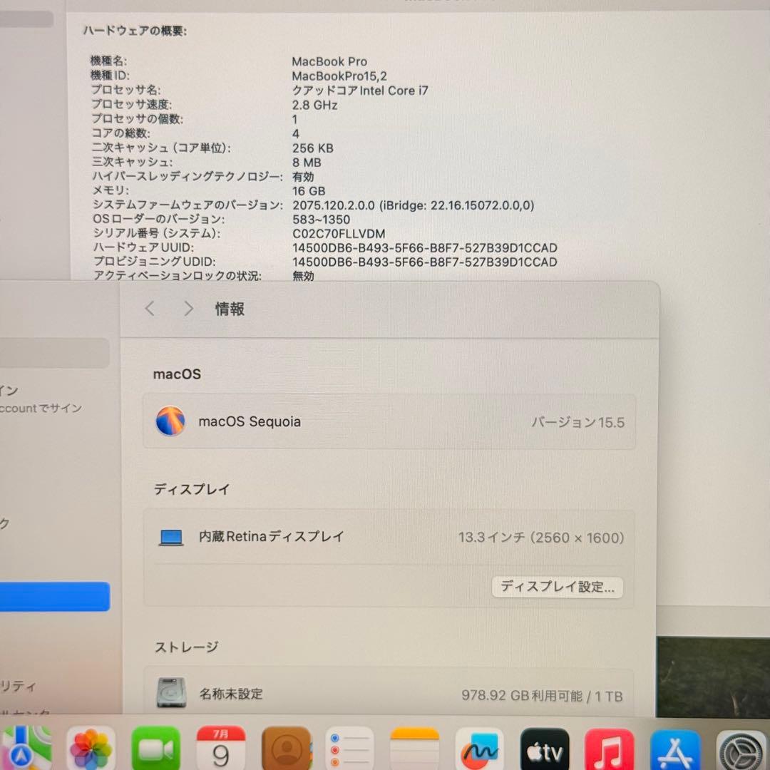 MacBook pro 13インチ 2019 i7 メモリ16GB SSD1TB