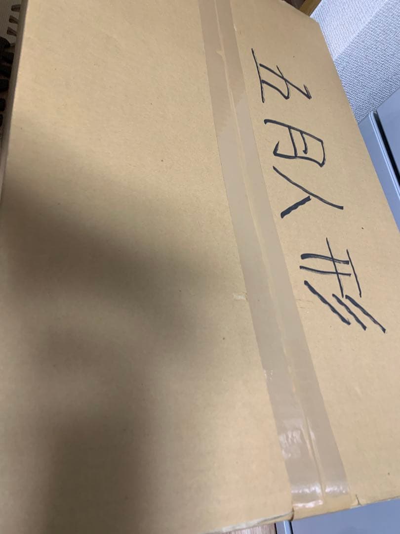 こどもの日　五月人形