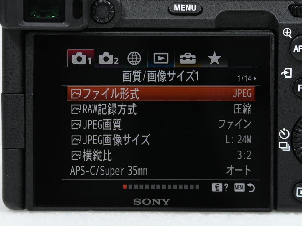 【ほぼ新品】 SONY α7C ILCE-7CL レンズキット 《ショット数4》