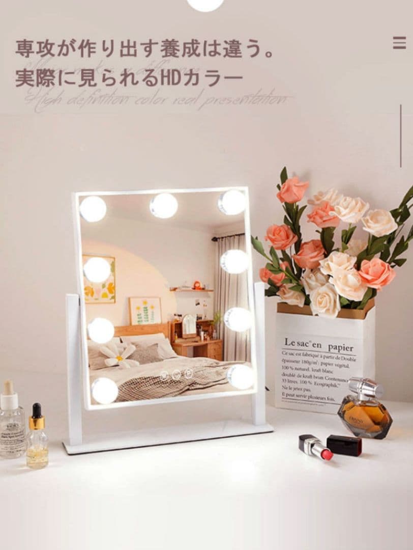 女優ミラー 卓上 鏡 ハリウッド ミラー 化粧鏡 ライト付きミラー LED電球付