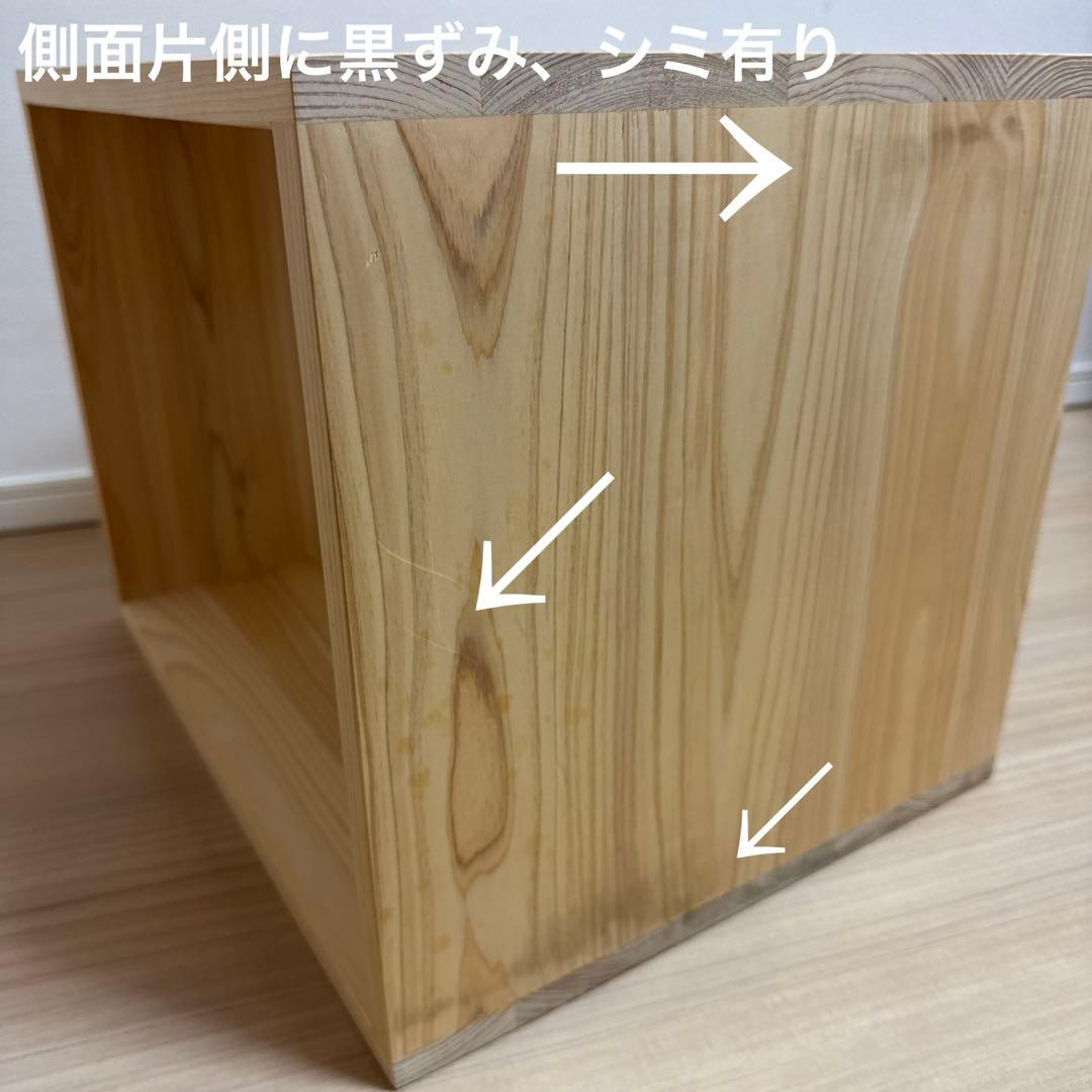 OUR アワーホーム　国産ひのきのオープンボックス／ハーフ