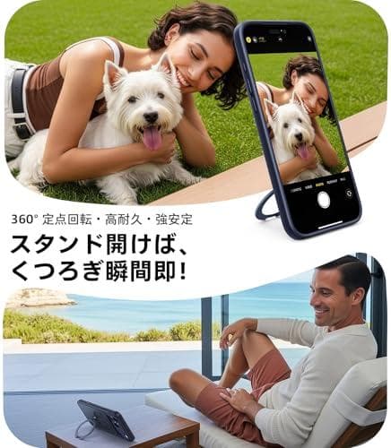 TORRAS iPhone 17 Pro 用 ケース【多機能一体・360°新定m