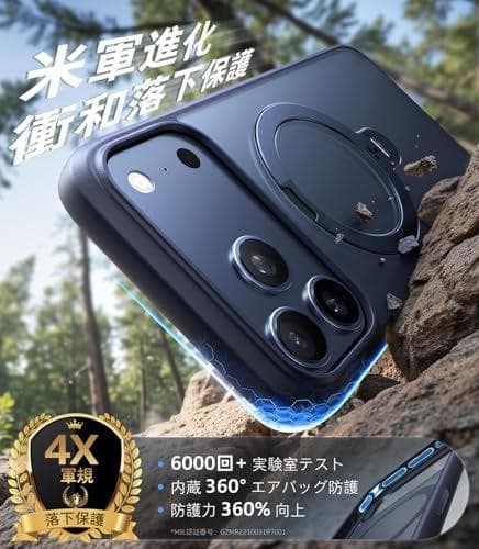 TORRAS iPhone 17 Pro 用 ケース【多機能一体・360°新定m