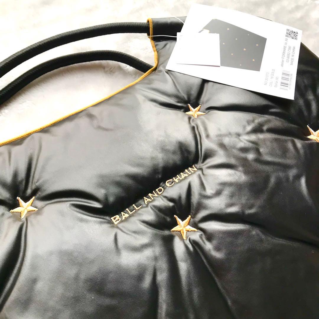 新品未使用 刺繍ゴールド ボールアンドチェーン 中綿 エコバッグ ステラ