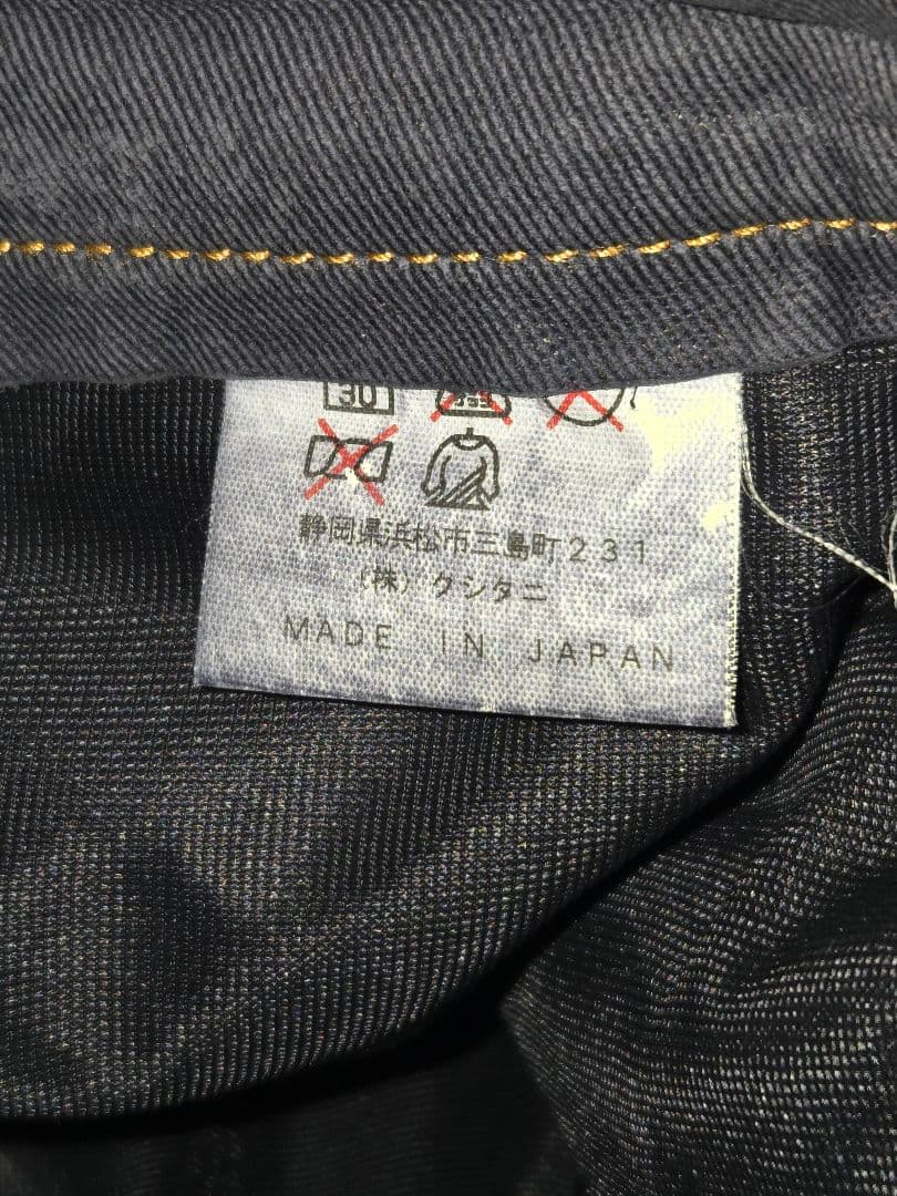 ★値下げ★ クシタニ エクスプローラージーンズ ライディングパンツ 31