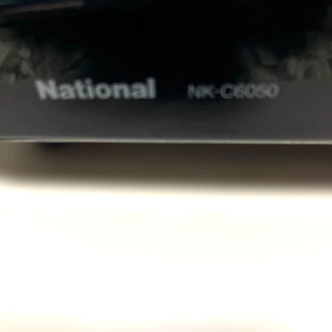 National NK-C6050 調理器具 ブラック　新品、未使用