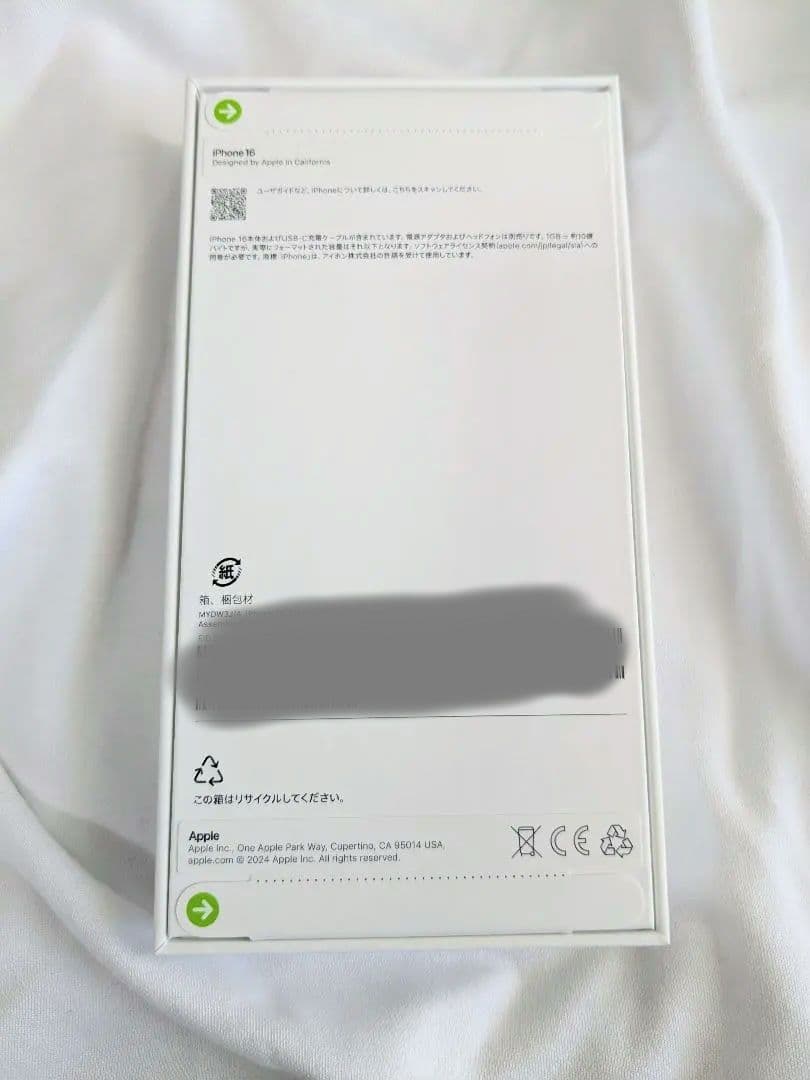 新品未開封 iPhone16 256GB SIMフリー