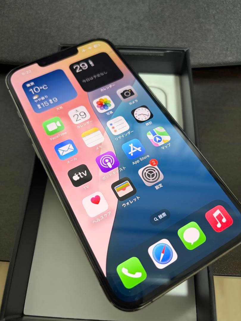 iPhone 13 Pro 128GB 本体 グラファイト