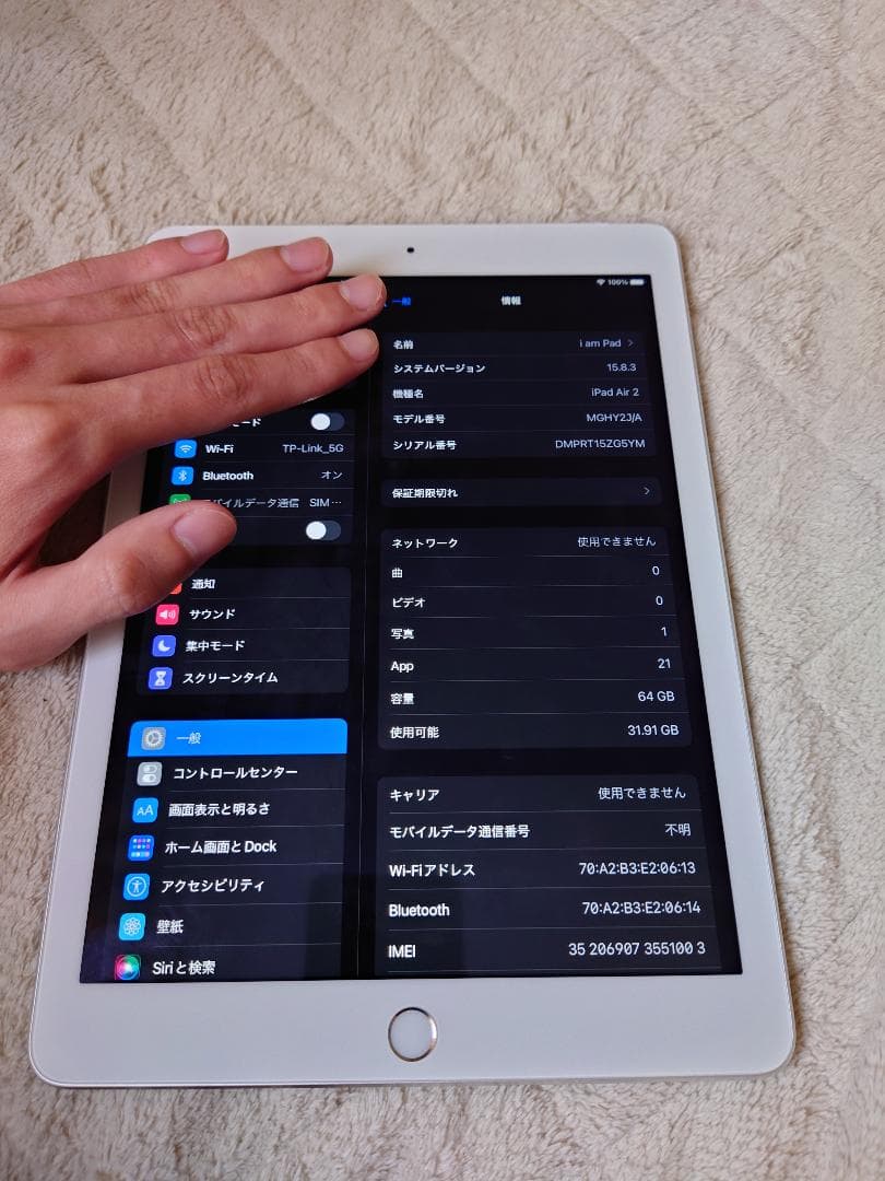 iPad本体 iPad Air 2 64GB