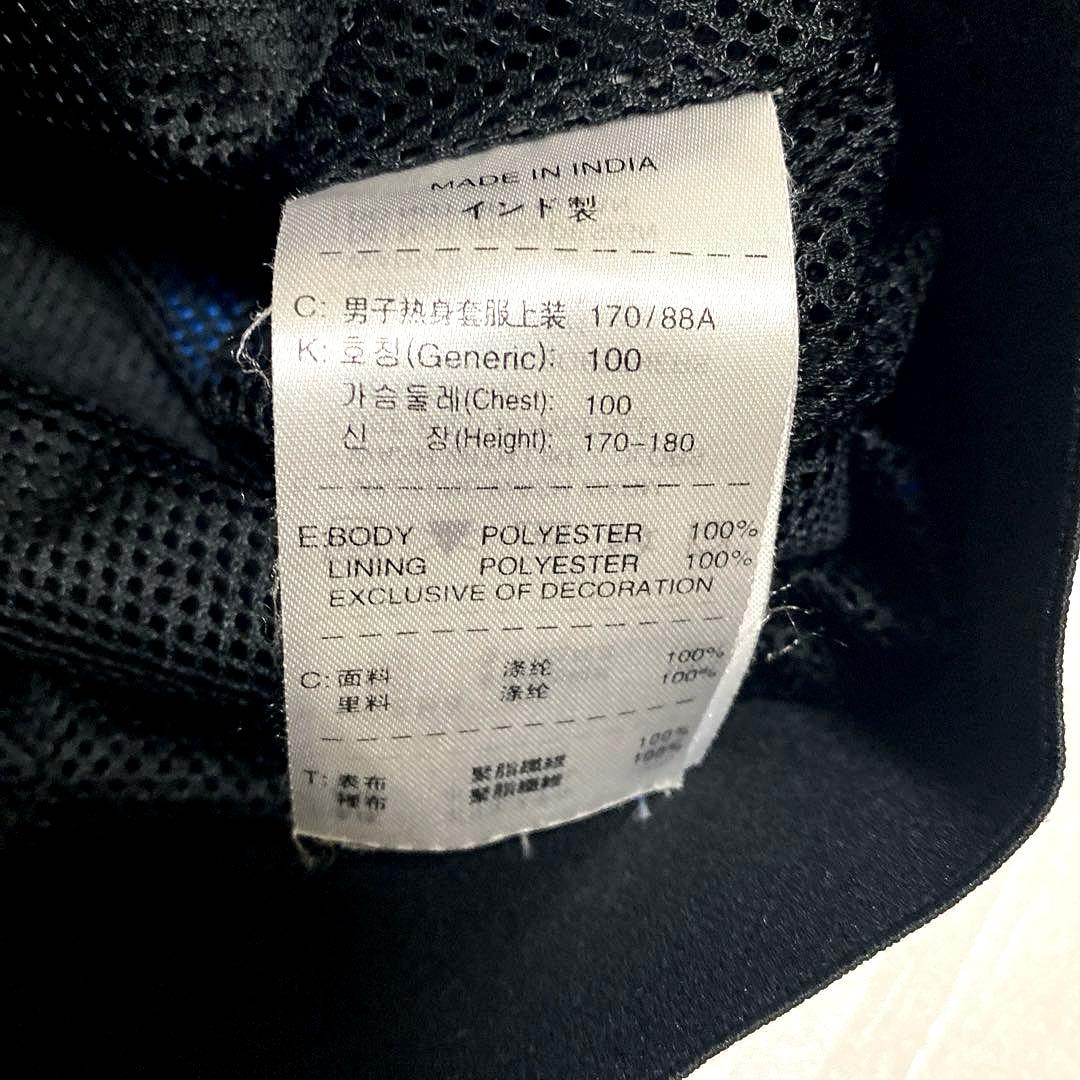 NIKE インテル ミラノ06/07 トレーニングトップ/ウーブンジャケット M