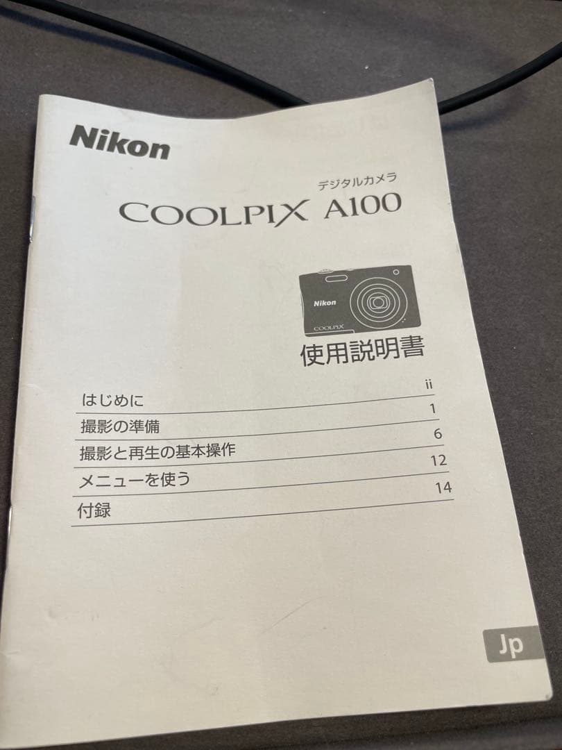 Nikon COOLPIX A100 赤