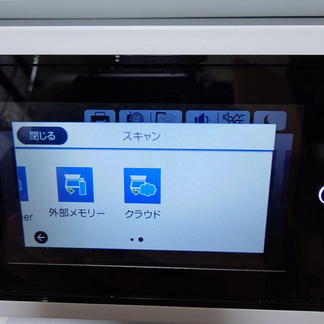 ✨️低使用✨️EPSON A3インクジェット複合機 PX-M5080F