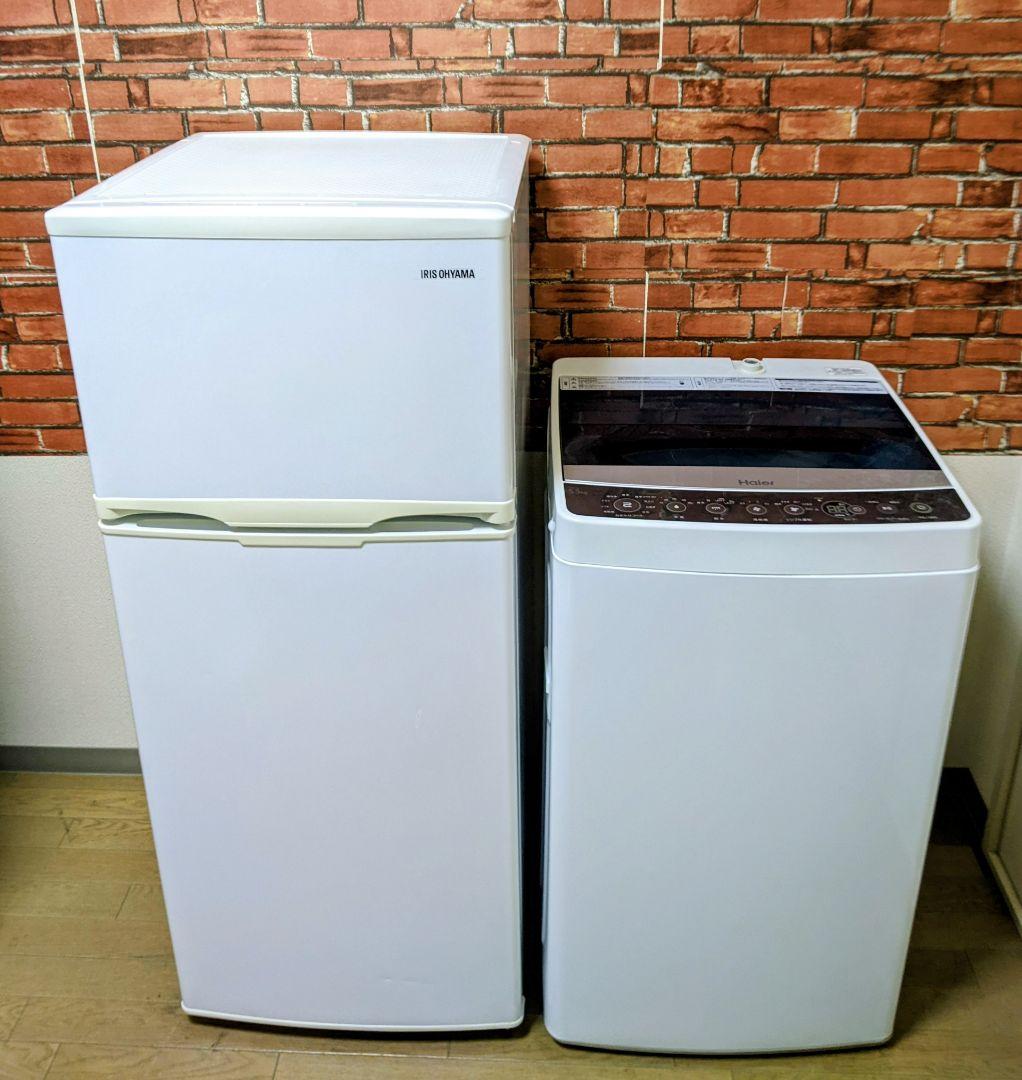 ✨Haier5.5kg洗濯機2020年製118㍑冷蔵庫セット✨配達無料✨大特価❗