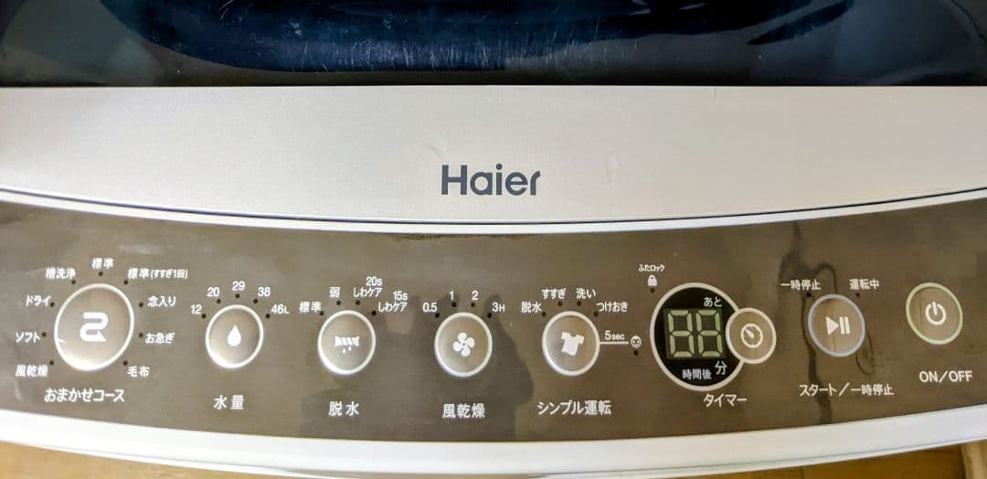 ✨Haier5.5kg洗濯機2020年製118㍑冷蔵庫セット✨配達無料✨大特価❗