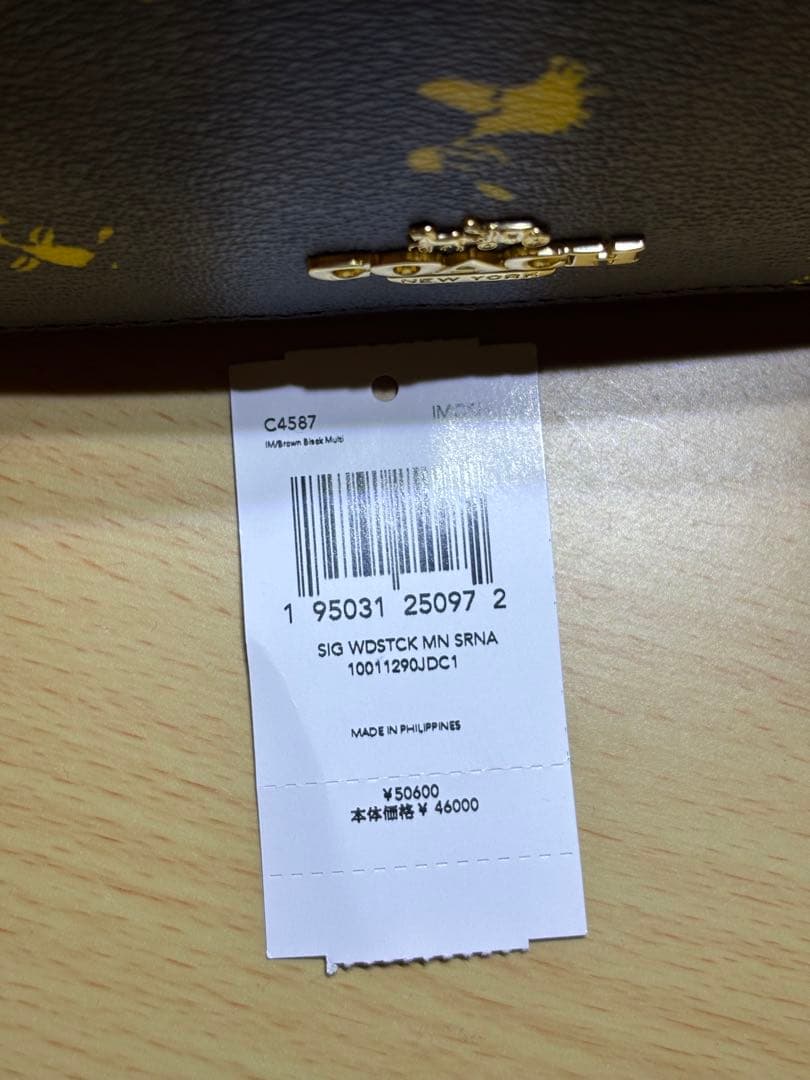 COACH スヌーピー ショルダーバッグ ウッドストック ピーナッツ