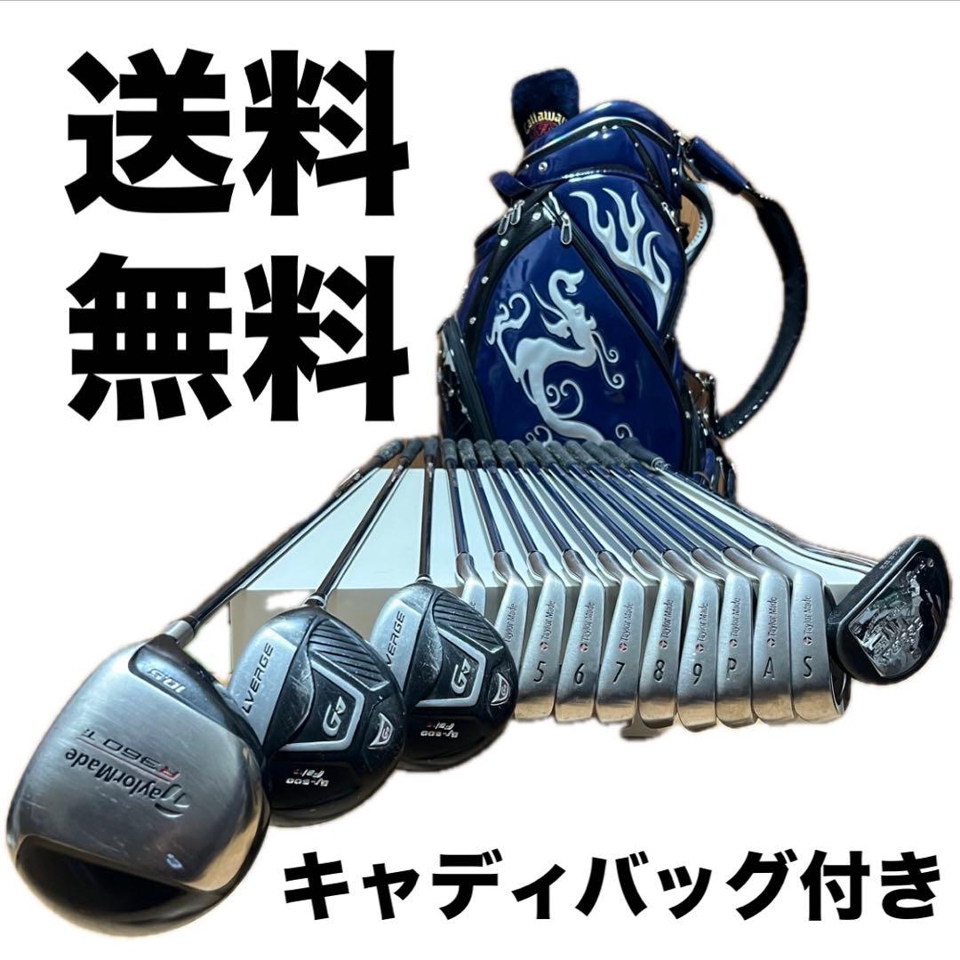 【TaylorMade】ゴルフクラブ14本 フルセット メンズ キャディバッグ付